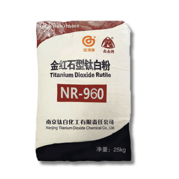 titanium dioxide R960 Higher weather resistance, heat resistance and light resistance